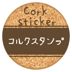 Cork Sticker