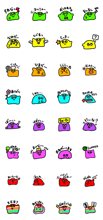 ouo FRIENDs2