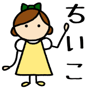 Chiiko chan