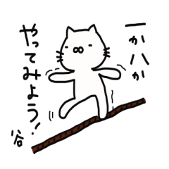 Tani is a Honorifics sticker (cat ver.)