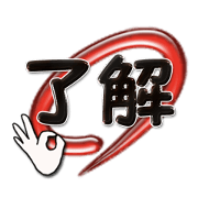 The main large characters