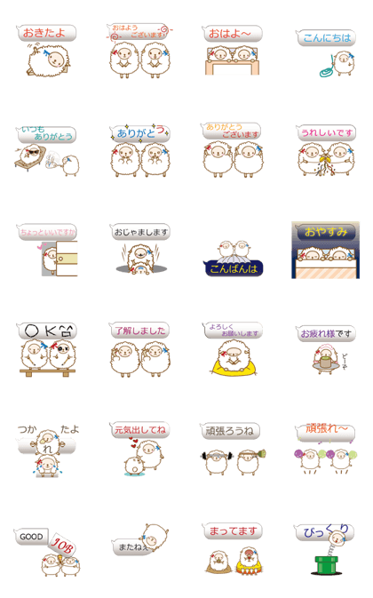 Twin sheep4