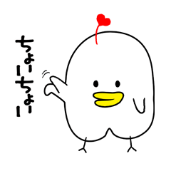 A bird who is in a good mood Gokigentori