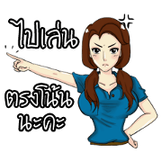 Nong Chabu is a cute office girl