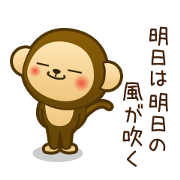 Monkey monkey 2016 vol.7