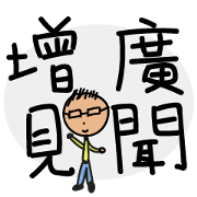 Freelancers' Life - daily languages