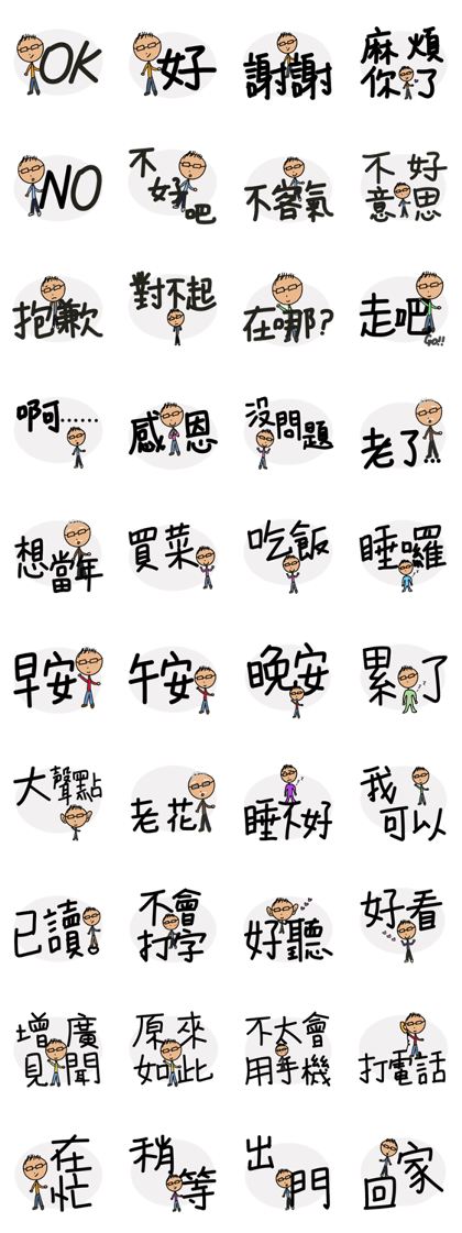 Freelancers' Life - daily languages