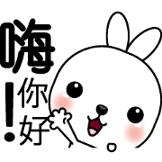 White Rabbit Doll