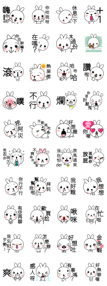 White Rabbit Doll