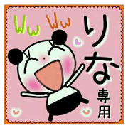 Very convenient! Sticker of [Rina]!