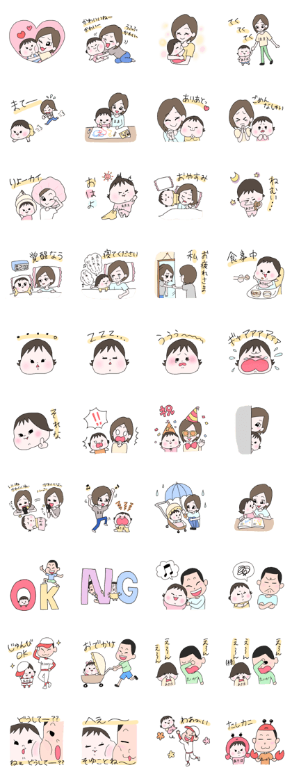 akiho,taiga,mama