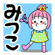 mituko's sticker1