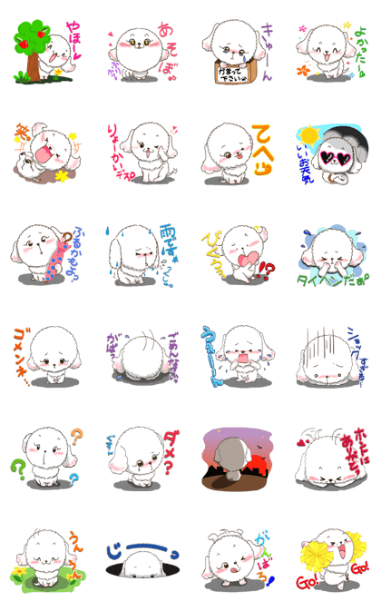<Kawaii>White Dog's Sticker 2nd