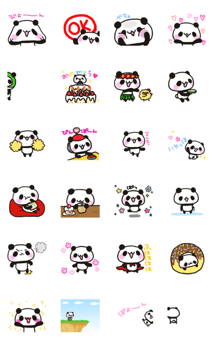 Mikan's house panda moves