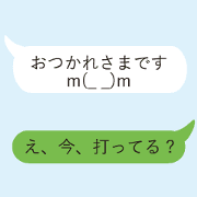 fushigi na fukidashi sticker