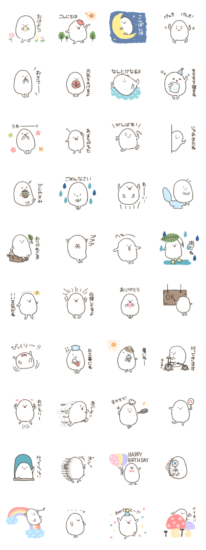 Mameta's daily life