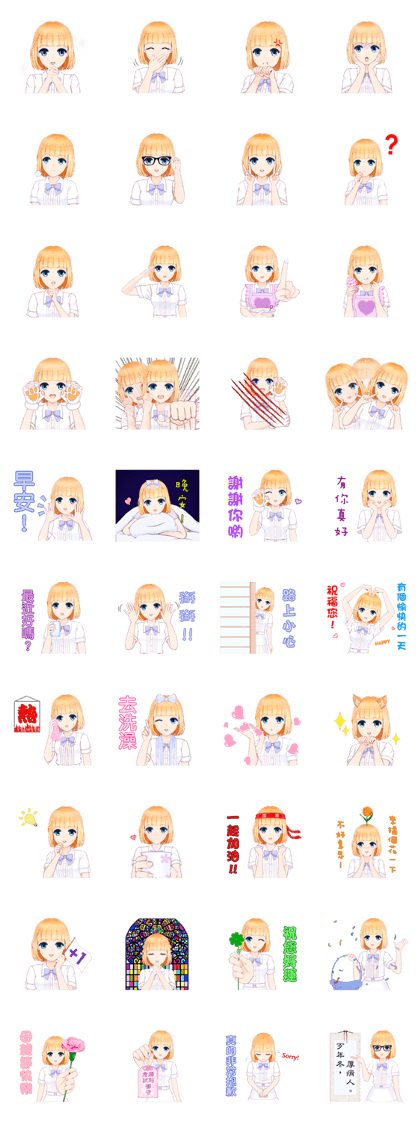 Short hair of the students girl-Jinxia