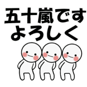 It moves.Igarasi's simple sticker