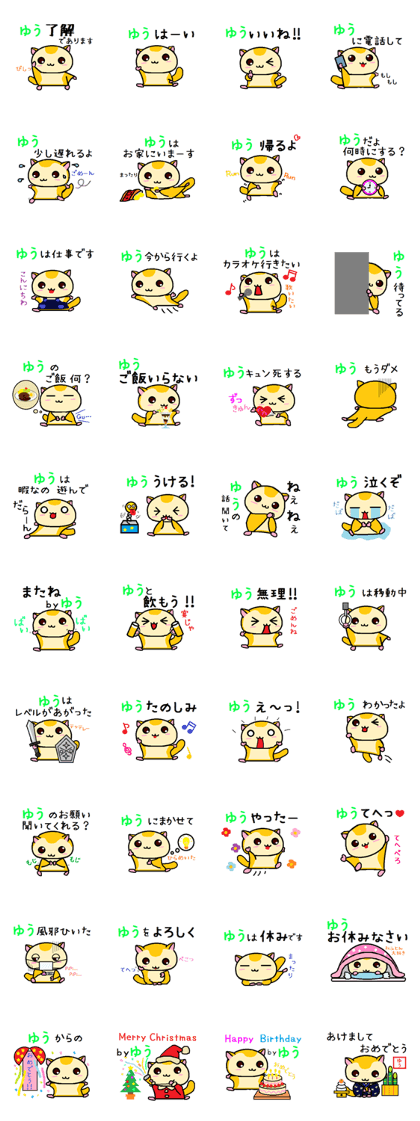yuu of momonga
