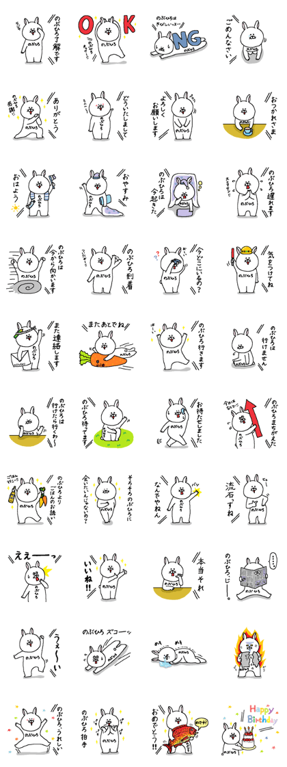 Nobuhiro's Sticker.