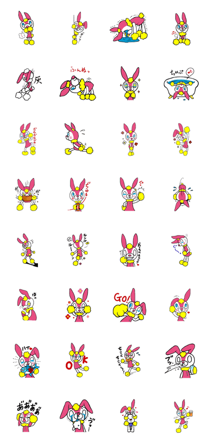 Rabbit bonbon