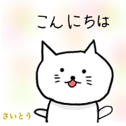 Whim cat stamps
