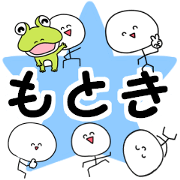 A name Motoki