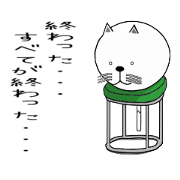 One day of a round cat "Ku-chan" Ver.2