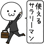 Cool businessman -Japanese-