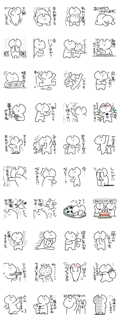 nekokaburanaiNuko
