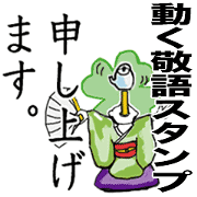 Business terms Animation stikers Version