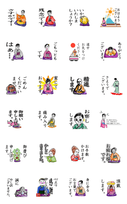 Business terms Animation stikers Version