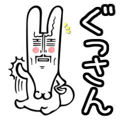 Rabbit Sticker For Gussan