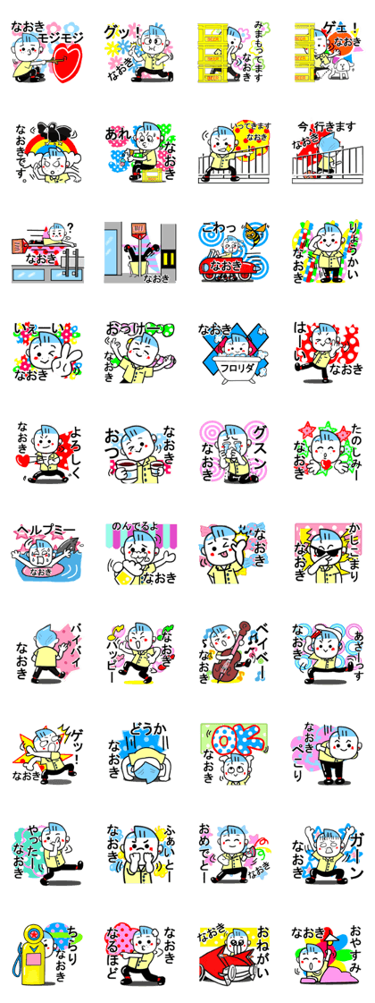 naoki sticker1
