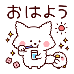 動く 白ふわアニマルず Line スタンプ Line Store 動く 白ふわアニマルず Line スタンプ Line Store