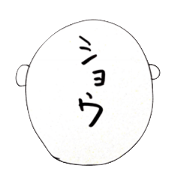SHO dedicated sticker