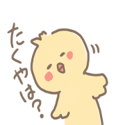 Takuya sticker chick