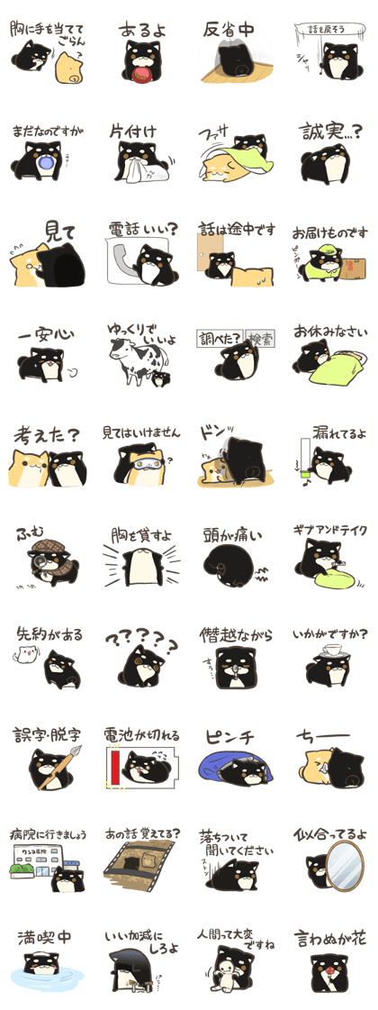 firmly thing Shiba Inu 2 correct