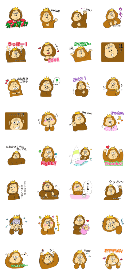 king gorilla king