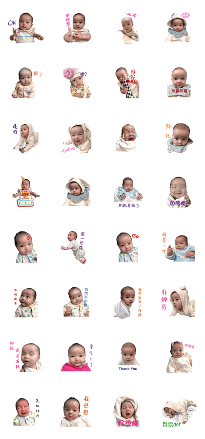 My little baby girl