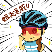 ROADBIKE