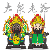 Da Zhong Ye