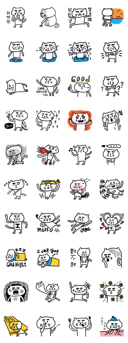 Emo-mo cat