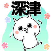 Hukatsu Name Sticker