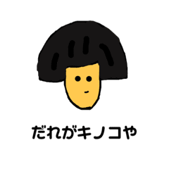 女子高生 Lineクリエイターズスタンプまとめ Stamplist 女子高生 Lineクリエイターズスタンプまとめ Stamplist