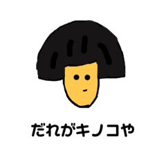 女子高生 Lineクリエイターズスタンプまとめ Stamplist