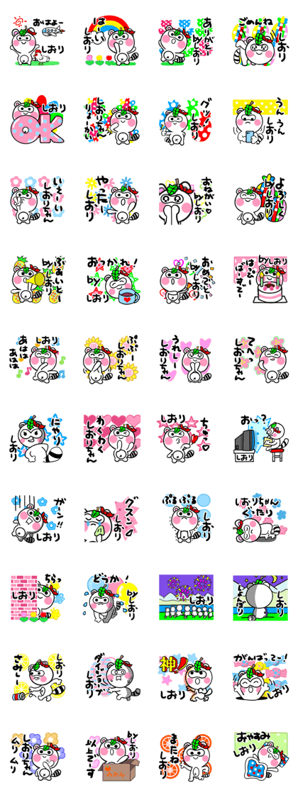 siori's sticker1
