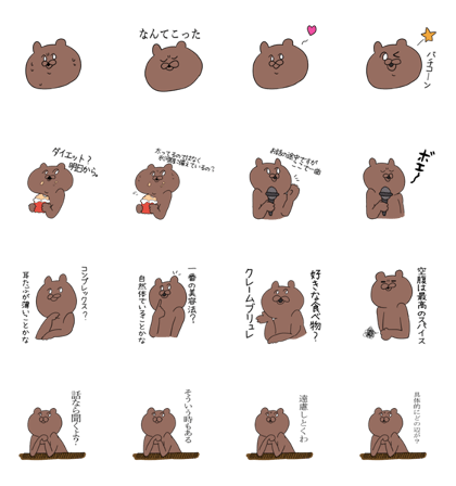 kimekimenakuma