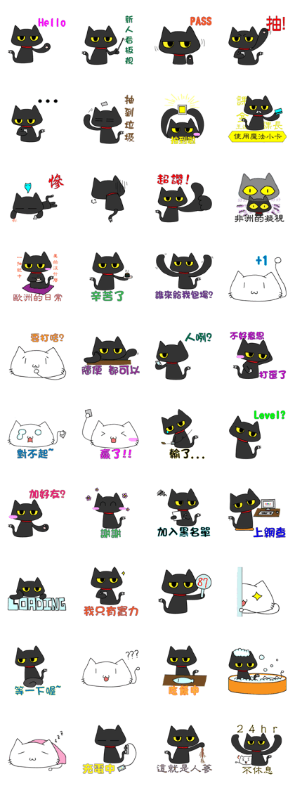 Just Black cat -Like to play mobile game