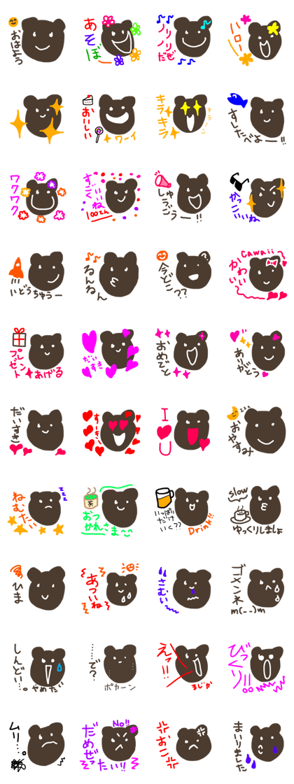HAPPY BEAR "KUMATAN"
